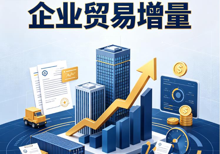 东莞樟木头企业税贷|东莞樟木头企业设备回租|东莞樟木头公司企业过桥垫资贷